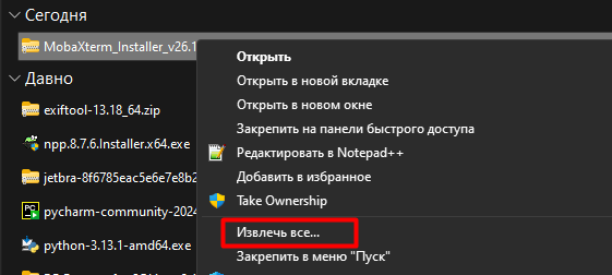 Pasted image 20260325010112.png
